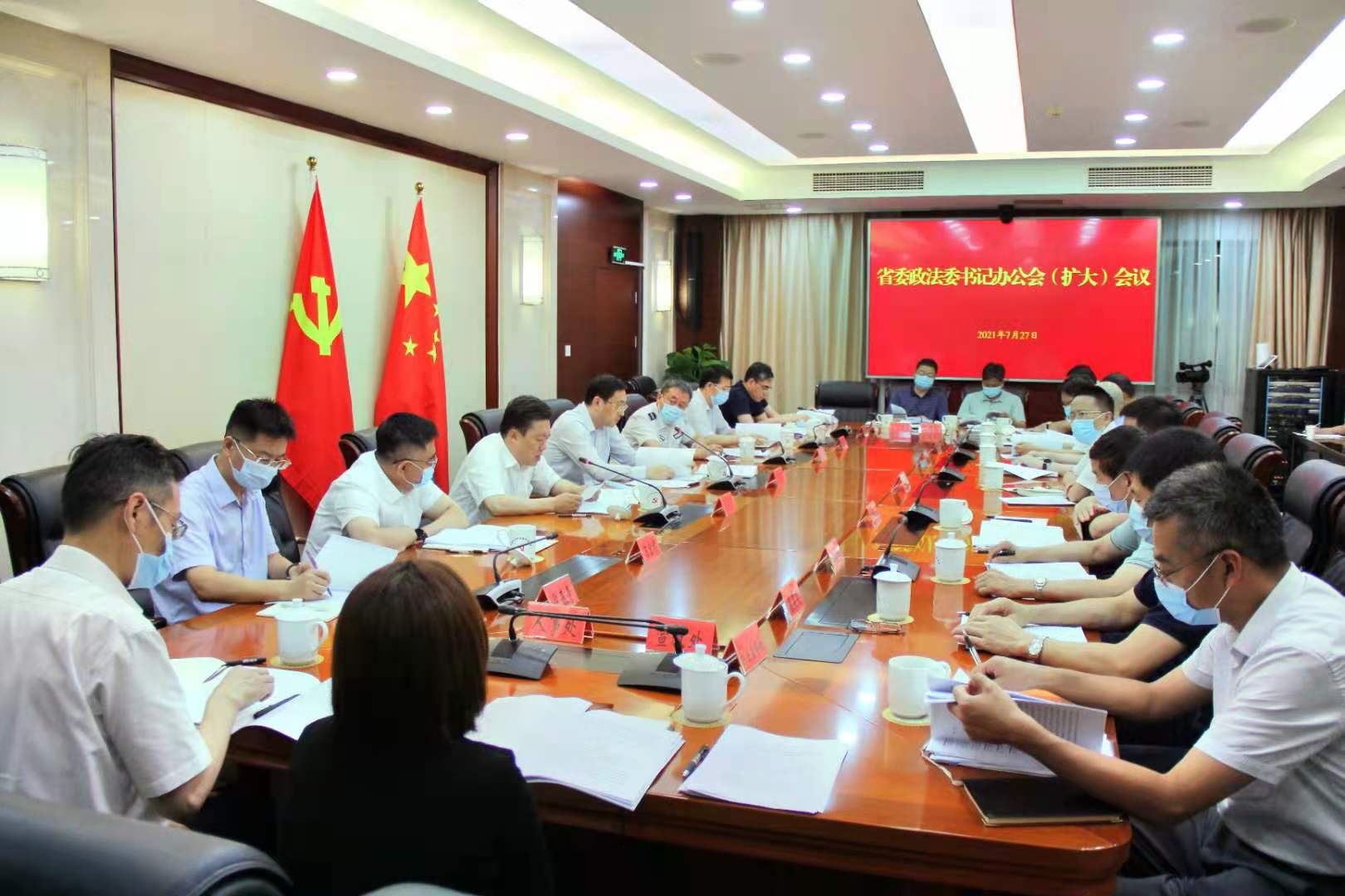 江苏政法委：面对疫情，发挥政法机关职能作用，组织政法系统党员干部冲在前线